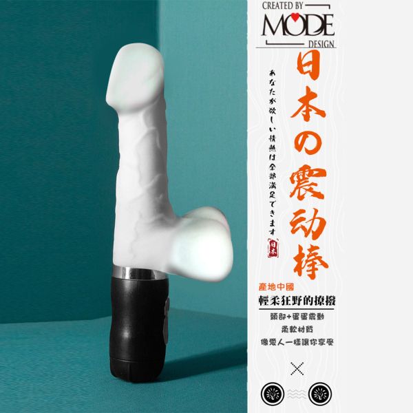 日本MODE BOSS Fair Dick柔軟逼真老二電動按摩棒 假陽具(逼真老二按摩棒)、陰莖、雞雞、雞巴、懶覺、懶叫、睪丸、蛋蛋、塑膠老二、仿真陽具、按摩棒、電動按摩棒、日本按摩棒、歐美按摩棒、男人做愛、思春、女性按摩棒、女人自慰、
女人玩具、性玩具、成人玩具、情趣用品、情趣玩具、情侶玩具、夫妻、棒子、老二棒、雙頭龍、雙頭屌、雙龍、雙頭陽具、Dildo、Cock、Penis、Dick、Willy、olo、vibrating egg、electrical m