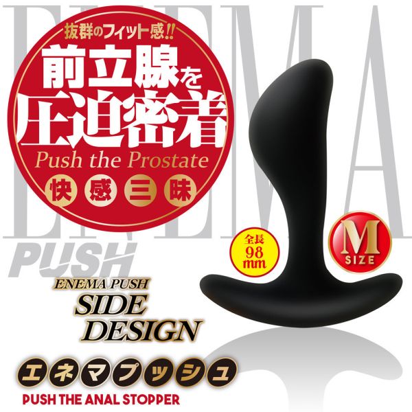 日本A-one前列腺壓迫密著快感三昧後庭肛塞(S號/M號/L號) 擴肛開發 肛門訓練 肛門玩具、肛塞、性玩具、成人玩具、情趣用品、情趣玩具、開肛、vibrating egg、electrical massagers、vibrators、Sex toys、anal plug、anal sex、
玩屁眼、後庭塞、菊花、按摩棒、電動按摩棒、前列腺按摩棒、前列腺棒、前列腺刺激、震動按摩器、擴肛、肛門訓練