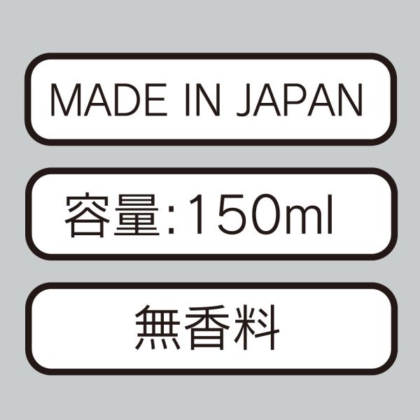 日本EXE醉人酒精款潤滑液150ml 水溶性潤滑液 自慰潤滑 成人潤滑液 情趣用品 情趣精品 成人專區 潤滑液、男性潤滑液、持久潤滑液、潤滑劑、水性潤滑劑、勃起、持久、壯陽藥、助興用品、助性用品、興奮劑、春藥、女性潤滑液、肛交潤滑液、肛門潤滑液、後庭潤滑液