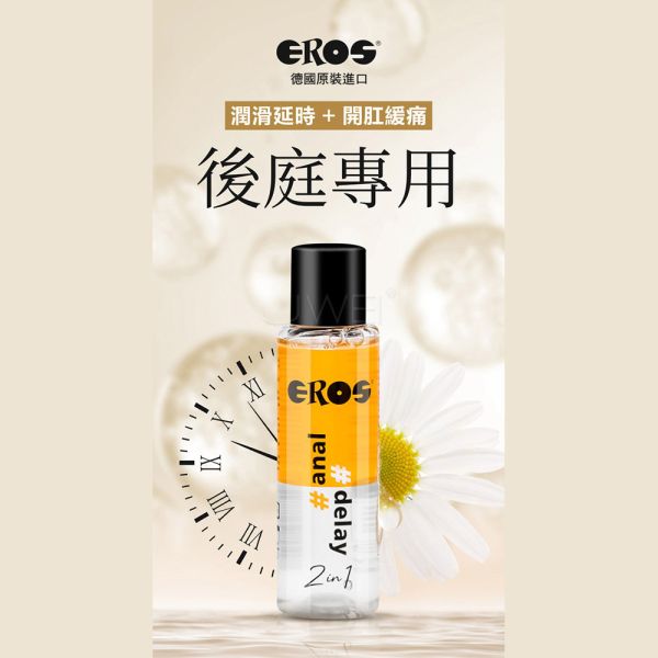 德國Eros 延時潤滑二合一開肛後庭專用潤滑液100ml 潤滑液,男性潤滑液,持久潤滑液,潤滑劑,水性潤滑劑,勃起,持久,壯陽藥,助興用品,助性用品,興奮劑,春藥,女性潤滑液,肛交潤滑液,肛門潤滑液,後庭潤滑液,
Lotion,Lubricant,Lube,Slicone Lube,Waterbased Lube,body lotion,massage oil,emollient,Sex toys,矽性潤滑液,水性潤滑液
