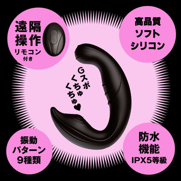 【日本PxPxP】遠隔絶頂指振愛撫9頻摳摳振動電動按摩棒 陰蒂吸吮,吸陰器,陰蒂玩具,玩豆豆,吸乳器,乳房吸吮,吸奶,女性情趣玩具,女性玩具,性玩具,成人玩具,情趣用品,情趣玩具,情侶玩具,夫妻,按摩棒,電動按摩棒,日本按摩棒,歐美按摩棒,女性按摩棒,女人自慰,
vibrating egg,electrical massagers,vibrators,sex toys,舌舔.模擬舌頭,舔陰部,舔屁眼,舔私密處,舔私處,指交,指震,手交