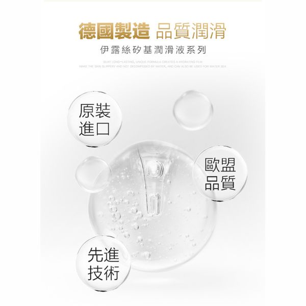 德國Eros 陽具造型頂級冰感矽性玩樂二合一防水潤滑液100ml 潤滑液,男性潤滑液,持久潤滑液,潤滑劑,水性潤滑劑,勃起,持久,壯陽藥,助興用品,助性用品,興奮劑,春藥,女性潤滑液,肛交潤滑液,肛門潤滑液,後庭潤滑液,
Lotion,Lubricant,Lube,Slicone Lube,Waterbased Lube,body lotion,massage oil,emollient,Sex toys,矽性潤滑液,水性潤滑液