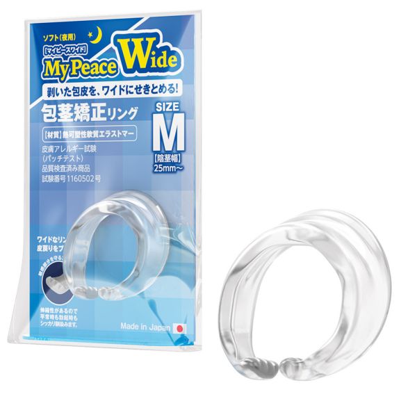 日本SSI JAPAN My Peace Wide Standard 加寬版男用包莖矯正環 M size/L SIZE(日用/夜用) 屌環(陽具環、老二圈、陽具套)陰莖環、老二套環、持久環、增長套、增粗套、老二套、男人做愛、性玩具、成人玩具、男用套環、猛男環、鎖精環、延時環、矽膠環、陰莖環
情趣用品、情趣玩具、情侶玩具、夫妻、陽具、老二、雞雞、雞巴、懶叫、持久、壯陽藥、延遲射精、男性醫學、增長增粗、陰莖手術、老二增大