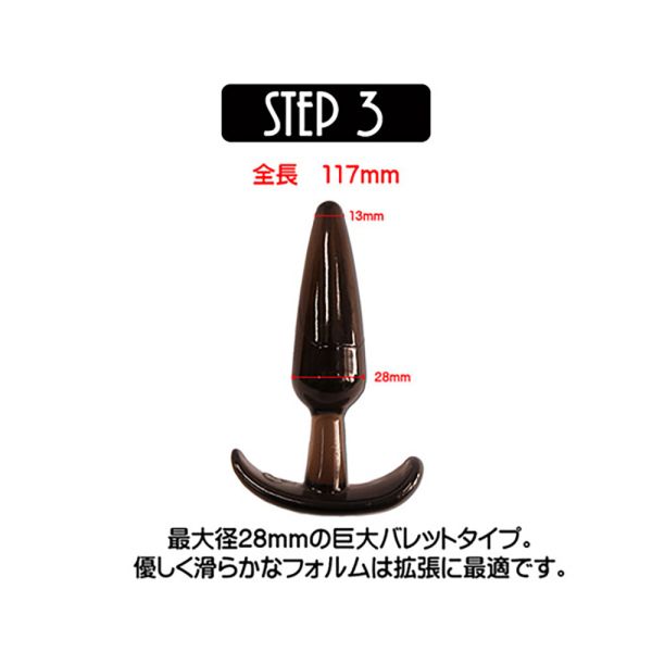 日本Magic eyes  ANAL ANCHOR 初中階後庭塞套件組(4入) 肛門玩具,肛塞,性玩具,成人玩具,情趣用品,情趣玩具,開肛,vibrating egg,electrical massagers,vibrators,Sex toys,anal plug,anal sex,G點按摩棒,
玩屁眼,後庭塞,菊花,按摩棒,電動按摩棒,前列腺按摩棒,前列腺棒,前列腺刺激,震動按摩器,擴肛,肛門訓練,電動肛塞,電動後庭塞,前列腺震動棒,屌環肛塞,後庭清潔,肛門清洗器