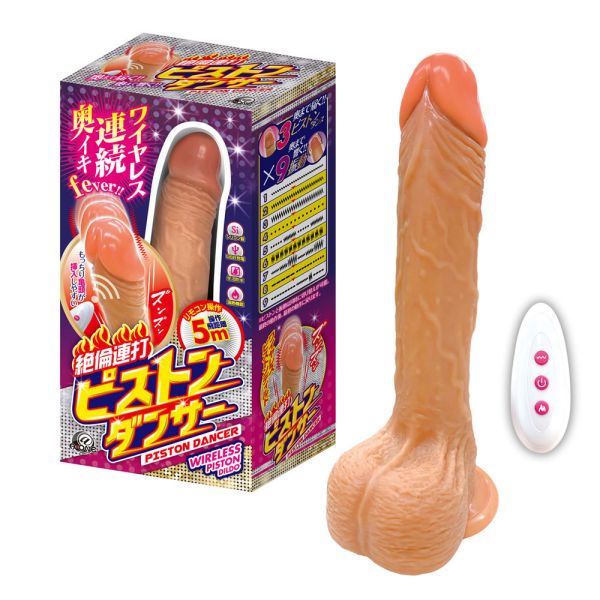 日本A-one絕倫連打無線遙控發熱伸縮震動逼真按摩棒 仿真陽具 假陽具(逼真老二按摩棒)、陰莖、雞雞、雞巴、懶覺、懶叫、睪丸、蛋蛋、塑膠老二、仿真陽具、按摩棒、電動按摩棒、日本按摩棒、歐美按摩棒、男人做愛、思春、女性按摩棒、女人自慰、
女人玩具、性玩具、成人玩具、情趣用品、情趣玩具、情侶玩具、夫妻、棒子、老二棒、Dildo、Cock、Penis、Dick、Willy、olo、vibrating egg、electrical massagers、vibrato