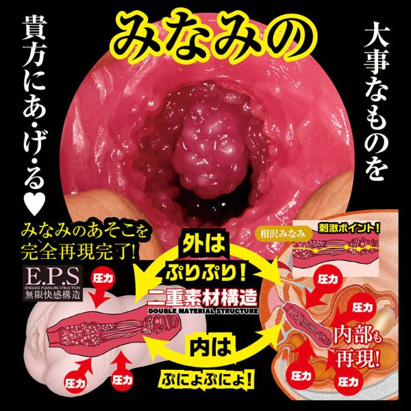 日本NPG【名器的証明0】名器証明零ZERO AV女優相澤南無限快感構造男用自慰套飛機杯自慰器情趣用品女優名器 名器證明0 自慰器,飛機杯,自慰套,電動自慰套,AV女優,打手槍,自慰,男性自慰,打飛機,自衛,自淫,手淫,手交,打炮,打槍,打手槍,尻尻,尻槍,尻手槍,擼管,拍手銃,幫浦,Penis Pump,助勃器,老二幫浦,
,打馬槍,1069,GAY用品,陽具,老二,延遲射精,男性醫學,增長增粗,性玩具,成人玩具,情趣用品,情趣玩具,情侶玩具,DIY,masturbate,onanism,jerk off,wank
