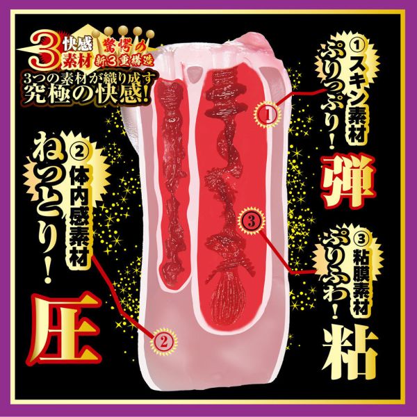 日本NPG【新名器之証明】No.004藤森里穂 AV女優名器男用自慰套 飛機杯 自慰器 情趣用品 女優名器 名器證明 自慰器,飛機杯,自慰套,電動自慰套,AV女優,打手槍,自慰,男性自慰,打飛機,自衛,自淫,手淫,手交,打炮,打槍,打手槍,尻尻,尻槍,尻手槍,擼管,拍手銃,幫浦,Penis Pump,助勃器,老二幫浦,
,打馬槍,1069,GAY用品,陽具,老二,延遲射精,男性醫學,增長增粗,性玩具,成人玩具,情趣用品,情趣玩具,情侶玩具,DIY,masturbate,onanism,jerk off,wank