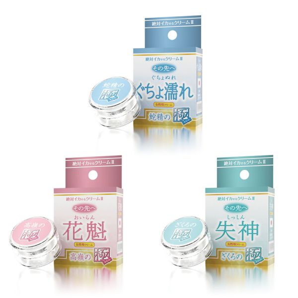 日本SSI JAPAN絕對高潮2 極度濕潤蛇精之極潤滑凝膠(12g)【女性用】潤滑液 情趣用品 潤滑劑 潤滑液、男性潤滑液、持久潤滑液、潤滑劑、水性潤滑劑、勃起、持久、壯陽藥、助興用品、助性用品、興奮劑、春藥、女性潤滑液