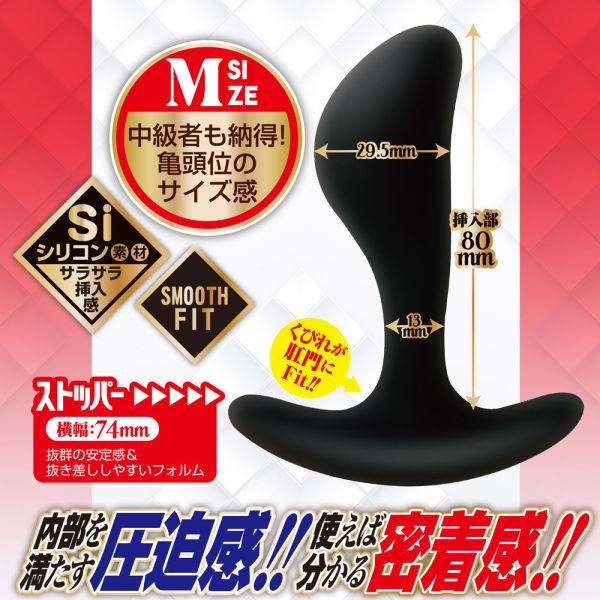 日本A-one前列腺壓迫密著快感三昧後庭肛塞(S號/M號/L號) 擴肛開發 肛門訓練 肛門玩具、肛塞、性玩具、成人玩具、情趣用品、情趣玩具、開肛、vibrating egg、electrical massagers、vibrators、Sex toys、anal plug、anal sex、
玩屁眼、後庭塞、菊花、按摩棒、電動按摩棒、前列腺按摩棒、前列腺棒、前列腺刺激、震動按摩器、擴肛、肛門訓練