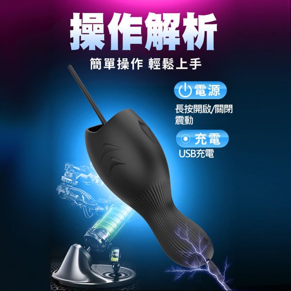 鯨仞龜頭尿道12頻雙重震動自慰訓練器 玩馬眼、玩尿道、導尿、尿道刺激、馬眼棒、馬眼刺激、按摩馬眼、馬眼高潮、屌環(陽具環、老二圈、陽具套)陰莖環、老二套環、持久環、增長套、增粗套、老二套、男人做愛、性玩具、成人玩具、男用套環、猛男環、鎖精環、延時環、矽膠環、陰莖環
情趣用品、情趣玩具、情侶玩具、夫妻、陽具、老二、雞雞、雞巴、懶叫、持久、壯陽藥、延遲射精、男性醫學、增長增粗、陰莖手術、老二增大