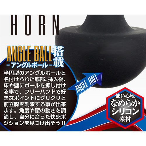 日本A-one＊HORN前列腺角度調節按摩棒 肛門玩具、肛塞、性玩具、成人玩具、情趣用品、情趣玩具、開肛、vibrating egg、electrical massagers、vibrators、Sex toys、anal plug、anal sex、G點按摩棒
玩屁眼、後庭塞、菊花、按摩棒、電動按摩棒、前列腺按摩棒、前列腺棒、前列腺刺激、震動按摩器、擴肛、肛門訓練、電動肛塞、電動後庭塞、前列腺震動棒、屌環肛塞