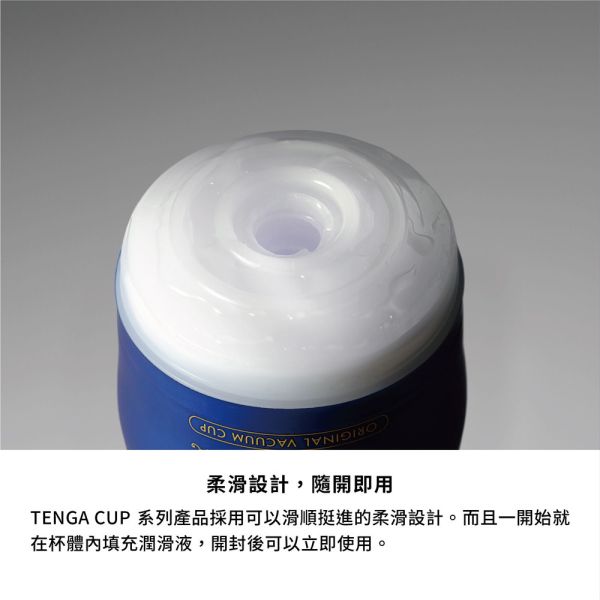 日本TENGA飛機杯 PREMIUM TENGA尊爵擠捏杯(一次性使用商品)男用自慰套飛機杯自慰器 PREMIUM TENGA、自慰器、飛機杯、自慰套、電動自慰套、AV女優)、打手槍、自慰、男性自慰、打飛機、自衛、自淫、手淫、手交、打炮、打槍、打手槍、尻尻、尻槍、尻手槍、擼管、拍手銃
、打馬槍、 1069、GAY用品、陽具、老二、延遲射精、男性醫學、增長增粗、性玩具、成人玩具、情趣用品、情趣玩具、情侶玩具、DIY、masturbate、onanism、jack off、jerk off、wan