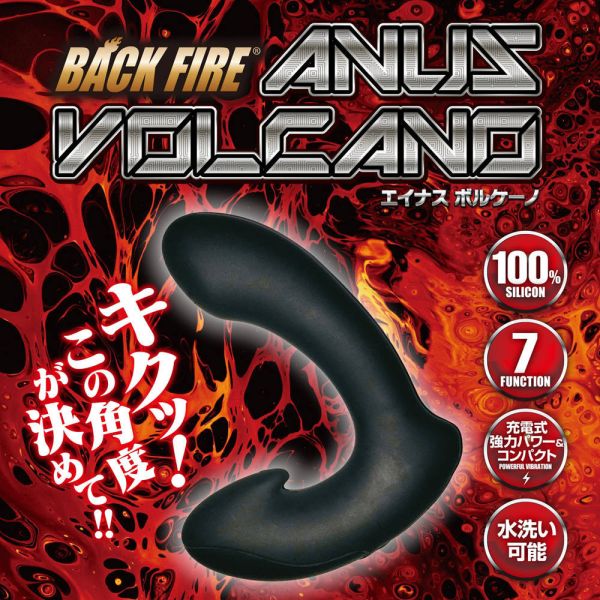 日本LOVE FACTOR 7頻震動BACK FIRE後庭震動器 前列腺電動按摩棒震動器電動按摩器震動按摩棒男用按摩棒 肛門玩具、肛塞、性玩具、成人玩具、情趣用品、情趣玩具、開肛、vibrating egg、electrical massagers、vibrators、Sex toys、anal plug、anal sex、
玩屁眼、後庭塞、菊花、按摩棒、電動按摩棒、前列腺按摩棒、前列腺棒、前列腺刺激、震動按摩器、擴肛、肛門訓練、電動肛塞、電動後庭塞、前列腺震動棒