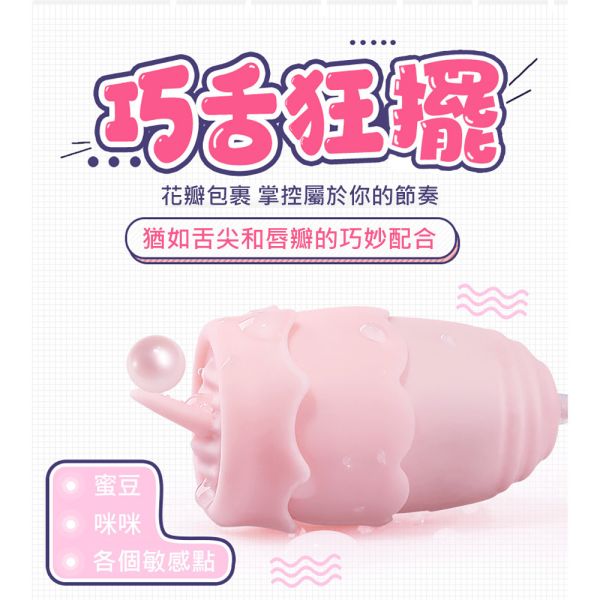 謎姬 趣潮后庭20頻震動雙跳後庭肛塞跳蛋(淺嚐版)情趣跳蛋 調情跳蛋 G點跳蛋 震動跳蛋 情趣用品 跳蛋,轉子,震動按摩器,跳蛋,按摩器,電動按摩器,震蛋,轉子,自慰,女性自慰,肛門玩具,肛塞,性玩具,成人玩具,情趣用品,情趣玩具,
情侶玩具,夫妻情趣,蛋蛋,開肛,玩陰蒂,玩豆豆,vibrating egg,electrical massagers,vibrators,Sex toys,ROTOR,震動器,振動器