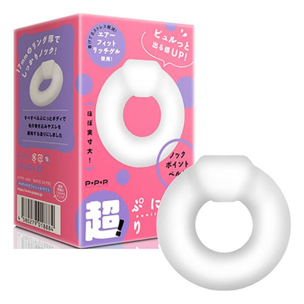 【日本PxPxP】超彈力！敲擊點腰帶套環 屌環(陽具環、老二圈、陽具套)陰莖環、老二套環、持久環、增長套、增粗套、老二套、男人做愛、性玩具、成人玩具、男用套環、猛男環、鎖精環、延時環、矽膠環、陰莖環
情趣用品、情趣玩具、情侶玩具、夫妻、陽具、老二、雞雞、雞巴、懶叫、持久、壯陽藥、延遲射精、男性醫學、增長增粗、陰莖手術、老二增大