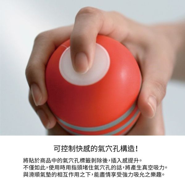 日本TENGA CUP自慰杯【EXTRA COOL/極酷版】(一次性使用商品) 真空杯 男用自慰套 飛機杯 自慰器 COOL TENGA、自慰器、飛機杯、自慰套、電動自慰套、AV女優)、打手槍、自慰、男性自慰、打飛機、自衛、自淫、手淫、手交、打炮、打槍、打手槍、尻尻、尻槍、尻手槍、擼管、拍手銃
、打馬槍、 1069、GAY用品、陽具、老二、延遲射精、男性醫學、增長增粗、性玩具、成人玩具、情趣用品、情趣玩具、情侶玩具、DIY、masturbate、onanism、jack off、jerk off、wankin