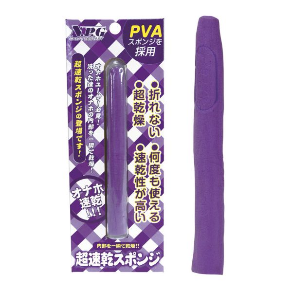 日本NPG 超速乾PVA海綿吸水棒 超速乾PVA海綿吸水棒,矽藻土,自慰器乾燥,自慰器清洗,自慰器烘乾,自慰器弄乾,如何洗自慰器,怎麼洗自慰器