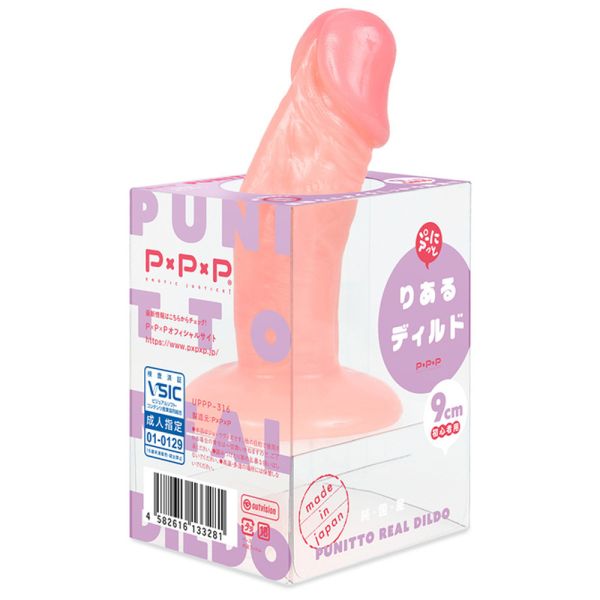【日本PxPxP】純日本國產彈力仿真逼真按摩棒(9cm-初心者用)假陽具 仿真按摩棒 假陽具(逼真老二按摩棒)、陰莖、雞雞、雞巴、懶覺、懶叫、睪丸、蛋蛋、塑膠老二、仿真陽具、按摩棒、電動按摩棒、日本按摩棒、
歐美按摩棒、男人做愛、思春、女性按摩棒、女人自慰、女人玩具、性玩具、成人玩具、情趣用品、情趣玩具、情侶玩具、夫妻、棒子、老二棒