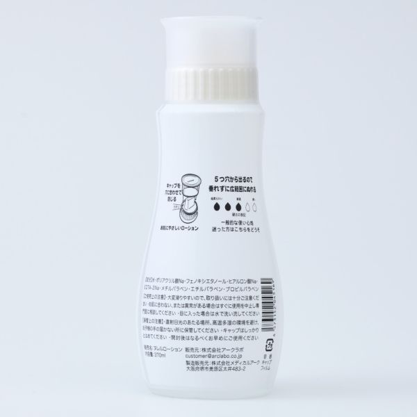 日本NURERU普通式(Normail)水溶性潤滑液370ml 潤滑液,男性潤滑液,持久潤滑液,潤滑劑,水性潤滑劑,勃起,持久,壯陽藥,助興用品,助性用品,興奮劑,春藥,女性潤滑液,肛交潤滑液,肛門潤滑液,後庭潤滑液,
Lotion,Lubricant,Lube,Slicone Lube,Waterbased Lube,body lotion,massage oil,emollient,Sex toys,矽性潤滑液,水性潤滑液