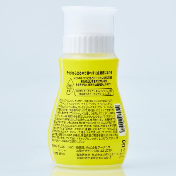 日本NURERU jelly水溶性潤滑液250ml 水性潤滑液 自慰潤滑 成人潤滑液 情趣用品 情趣精品 成人專區 潤滑液,男性潤滑液,持久潤滑液,潤滑劑,水性潤滑劑,勃起,持久,壯陽藥,助興用品,助性用品,興奮劑,春藥,女性潤滑液,肛交潤滑液,肛門潤滑液,後庭潤滑液,
Lotion,Lubricant,Lube,Slicone Lube,Waterbased Lube,body lotion,massage oil,emollient,Sex toys,矽性潤滑液,水性潤滑液
