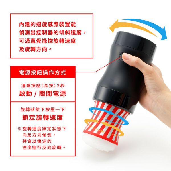 日本TENGA自慰杯 ROLLING TENGA GYRO ROLLER CUP 迴炫控絕配杯飛機杯(三款顏色可選) ROLLING TENGA GYRO ROLLER CUP、自慰器、飛機杯、自慰套、電動自慰套、AV女優)、打手槍、自慰、男性自慰、打飛機、自衛、自淫、手淫、手交、打炮、打槍、打手槍、尻尻、尻槍、尻手槍、擼管、拍手銃
、打馬槍、 1069、GAY用品、陽具、老二、延遲射精、男性醫學、增長增粗、性玩具、成人玩具、情趣用品、情趣玩具、情侶玩具、DIY、masturbate、onanism、jack
