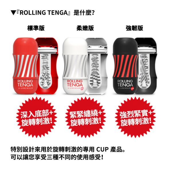 日本TENGA VACUUM GYRO ROLLER迴炫控強勁旋轉新體驗電動控制器飛機杯(不含GYRO CUP)自慰杯 GYRO ROLLER、自慰器、飛機杯、自慰套、電動自慰套、AV女優)、打手槍、自慰、男性自慰、打飛機、自衛、自淫、手淫、手交、打炮、打槍、打手槍、尻尻、尻槍、尻手槍、擼管、拍手銃
、打馬槍、 1069、GAY用品、陽具、老二、延遲射精、男性醫學、增長增粗、性玩具、成人玩具、情趣用品、情趣玩具、情侶玩具、DIY、masturbate、onanism、jack off、jerk off、wanki
