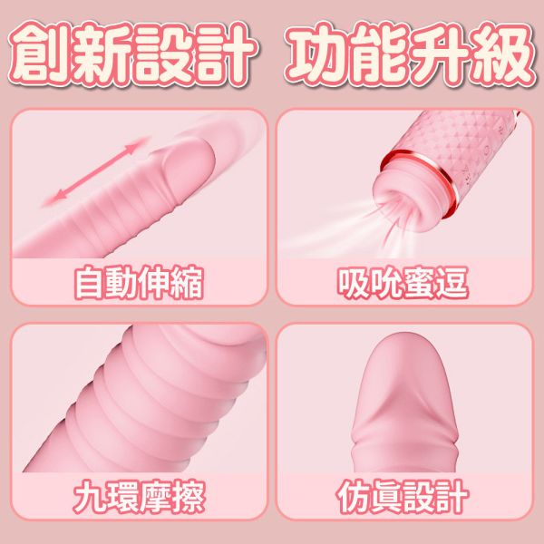 夜櫻YEAIN樂逗10×10伸縮吸吮迷你電動按摩棒 假陽具(逼真老二按摩棒)、陰莖、雞雞、雞巴、懶覺、懶叫、睪丸、蛋蛋、塑膠老二、仿真陽具、按摩棒、電動按摩棒、日本按摩棒、歐美按摩棒、男人做愛、思春、女性按摩棒、女人自慰、
女人玩具、性玩具、成人玩具、情趣用品、情趣玩具、情侶玩具、夫妻、棒子、老二棒、Dildo、Cock、Penis、Dick、Willy、olo、vibrating egg、electrical massagers、vibrato