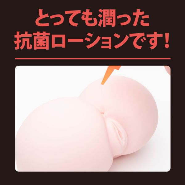 【日本PxPxP】A3後庭高黏度潤滑液300ml 水溶性潤滑液 自慰潤滑 成人潤滑液 情趣用品 情趣精品 成人專區 潤滑液、男性潤滑液、持久潤滑液、潤滑劑、水性潤滑劑、勃起、持久、壯陽藥、助興用品、助性用品、興奮劑、春藥、女性潤滑液、肛交潤滑液、肛門潤滑液、後庭潤滑液
