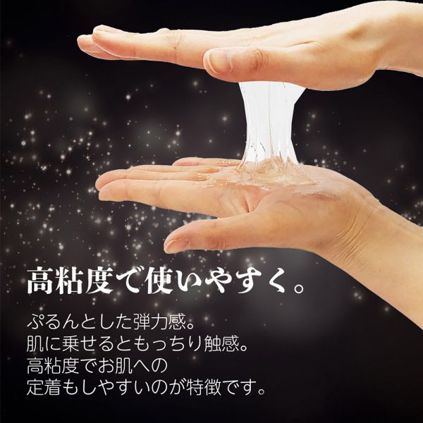 日本NPG TIARA PRO自然派EX系水溶性潤滑液600ml 成人潤滑液 情趣用品 情趣精品 潤滑液,男性潤滑液,持久潤滑液,潤滑劑,水性潤滑劑,勃起,持久,壯陽藥,助興用品,助性用品,興奮劑,春藥,女性潤滑液,肛交潤滑液,肛門潤滑液,後庭潤滑液,
Lotion,Lubricant,Lube,Slicone Lube,Waterbased Lube,body lotion,massage oil,emollient,Sex toys,矽性潤滑液,水性潤滑液