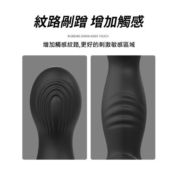 瑪爾斯10段變頻酥麻雙震無線遙控前列腺電動按摩棒 後庭肛塞按摩器 肛門玩具、肛塞、性玩具、成人玩具、情趣用品、情趣玩具、開肛、vibrating egg、electrical massagers、vibrators、Sex toys、anal plug、anal sex、
玩屁眼、後庭塞、菊花、按摩棒、電動按摩棒、前列腺按摩棒、前列腺棒、前列腺刺激、震動按摩器、擴肛、肛門訓練