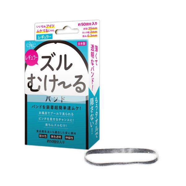 日本EXE祖爾穆克魯剝皮橡皮圈【通用型】 屌環(陽具環、老二圈、陽具套)陰莖環、老二套環、持久環、增長套、增粗套、老二套、男人做愛、性玩具、成人玩具、男用套環、猛男環、鎖精環、延時環、矽膠環、陰莖環
情趣用品、情趣玩具、情侶玩具、夫妻、陽具、老二、雞雞、雞巴、懶叫、持久、壯陽藥、延遲射精、男性醫學、增長增粗、陰莖手術、老二增大