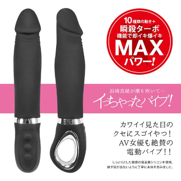 日本NPG日本AV女優濱崎真緒10頻瞬殺電動按摩棒 女用自慰器 震動按摩棒 高潮自慰棒 假陽具(逼真老二按摩棒)、陰莖、雞雞、雞巴、懶覺、懶叫、睪丸、蛋蛋、塑膠老二、仿真陽具、按摩棒、電動按摩棒、日本按摩棒、歐美按摩棒、男人做愛、思春、女性按摩棒、女人自慰、
女人玩具、性玩具、成人玩具、情趣用品、情趣玩具、情侶玩具、夫妻、棒子、老二棒、雙頭龍、雙頭屌、雙龍、雙頭陽具、Dildo、Cock、Penis、Dick、Willy、olo、vibrating egg、electrical m