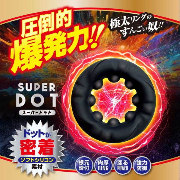 日本A-one SUPER DOT男用延時環日本A-one SUPER DOT男用延時環 男用套環 屌環 猛男環 鎖精環 屌環(陽具環、老二圈、陽具套)陰莖環、老二套環、持久環、增長套、增粗套、老二套、男人做愛、性玩具、成人玩具、男用套環、猛男環、鎖精環、延時環
情趣用品、情趣玩具、情侶玩具、夫妻、陽具、老二、雞雞、雞巴、懶叫、持久、壯陽藥、延遲射精、男性醫學、增長增粗、陰莖手術、老二增大