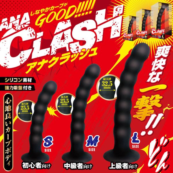 日本A-one初學者前列腺吸盤後庭按摩棒(S號/M號/L號) 肛門玩具、肛塞、性玩具、成人玩具、情趣用品、情趣玩具、開肛、vibrating egg、electrical massagers、vibrators、Sex toys、anal plug、anal sex、
玩屁眼、後庭塞、菊花、按摩棒、電動按摩棒、前列腺按摩棒、前列腺棒、前列腺刺激、震動按摩器、擴肛、肛門訓練、電動肛塞、電動後庭塞、前列腺震動棒
