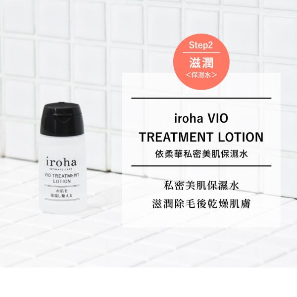日本TENGA iroha 依柔華私密呵護體驗組合【沐浴乳+保濕水+乳液】 生活用品、藥妝雜貨、沐浴乳、洗髮精、洗面乳、洗澡、洗頭、洗臉、美妝品、BODY SOAP、肥皂、乳液、頭痛藥、止痛藥、保濕水、乳液