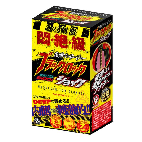 日本A-one黑鎖衝擊7頻震動龜頭震動套刺激器 龜頭刺激 尿道刺激 玩馬眼、玩尿道、導尿、尿道刺激、馬眼棒、馬眼刺激、按摩馬眼、馬眼高潮、屌環(陽具環、老二圈、陽具套)陰莖環、老二套環、持久環、增長套、增粗套、老二套、男人做愛、性玩具、成人玩具、男用套環、猛男環、鎖精環、延時環、矽膠環、陰莖環
情趣用品、情趣玩具、情侶玩具、夫妻、陽具、老二、雞雞、雞巴、懶叫、持久、壯陽藥、延遲射精、男性醫學、增長增粗、陰莖手術、老二增大