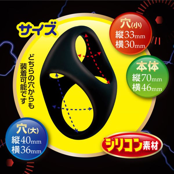 日本A-one目覺3點壓迫套環 男用套環 屌環 猛男環 延時環 鎖精環 屌環(陽具環、老二圈、陽具套)陰莖環、老二套環、持久環、增長套、增粗套、老二套、男人做愛、性玩具、成人玩具、男用套環、猛男環、鎖精環、延時環、矽膠環、陰莖環
情趣用品、情趣玩具、情侶玩具、夫妻、陽具、老二、雞雞、雞巴、懶叫、持久、壯陽藥、延遲射精、男性醫學、增長增粗、陰莖手術、老二增大