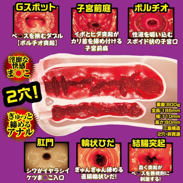 日本NPG【新名器之証明】No.004藤森里穂 AV女優名器男用自慰套 飛機杯 自慰器 情趣用品 女優名器 名器證明 自慰器,飛機杯,自慰套,電動自慰套,AV女優,打手槍,自慰,男性自慰,打飛機,自衛,自淫,手淫,手交,打炮,打槍,打手槍,尻尻,尻槍,尻手槍,擼管,拍手銃,幫浦,Penis Pump,助勃器,老二幫浦,
,打馬槍,1069,GAY用品,陽具,老二,延遲射精,男性醫學,增長增粗,性玩具,成人玩具,情趣用品,情趣玩具,情侶玩具,DIY,masturbate,onanism,jerk off,wank