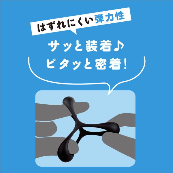 【日本PxPxP】彈力套環三角州男用環(硬版)猛男環 延時環 鎖精環 屌環(陽具環、老二圈、陽具套)陰莖環、老二套環、持久環、增長套、增粗套、老二套、男人做愛、性玩具、成人玩具、男用套環、猛男環、鎖精環、延時環、矽膠環、陰莖環
情趣用品、情趣玩具、情侶玩具、夫妻、陽具、老二、雞雞、雞巴、懶叫、持久、壯陽藥、延遲射精、男性醫學、增長增粗、陰莖手術、老二增大