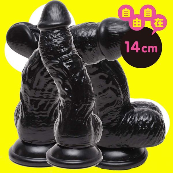 【日本PxPxP】日本國產 內含骨骼！仿真彈性逼真按摩棒 自由自在14cm 假陽具(逼真老二按摩棒)、陰莖、雞雞、雞巴、懶覺、懶叫、睪丸、蛋蛋、塑膠老二、仿真陽具、按摩棒、電動按摩棒、日本按摩棒、歐美按摩棒、男人做愛、思春、女性按摩棒、女人自慰、
女人玩具、性玩具、成人玩具、情趣用品、情趣玩具、情侶玩具、夫妻、棒子、老二棒、雙頭龍、雙頭屌、雙龍、雙頭陽具、Dildo、Cock、Penis、Dick、Willy、olo、vibrating egg、electrical m