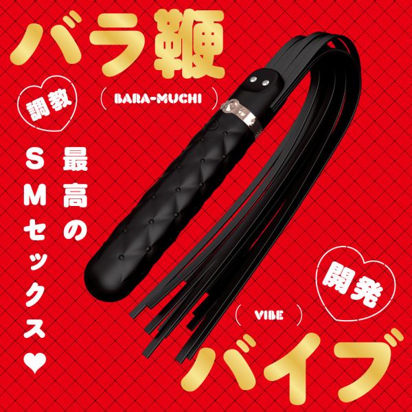 【日本PxPxP】9頻震動多股鞭振動電動按摩棒 皮繩愉虐邦,皮鞭,皮鞭按摩棒,SM,BDSM,愉虐,性虐待,性體罰,調教,女王,性奴隸,男奴,女奴,性調教,狗奴,軍犬,情色調教,格雷的五十道陰影,手銬,手枷,口枷
,腳枷,腿枷,M字開腿,滴蠟,低溫蠟燭,綑綁調教,綑綁,主人與奴,戴面具調教,面具調教,主僕,軍警調教,消防員調教,sexual fetish