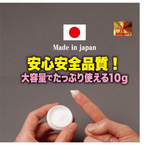 日本AVS 乳頭敏感覺醒赤貝乳豆乳霜10g 潤滑液,男性潤滑液,持久潤滑液,潤滑劑,水性潤滑劑,勃起,持久,壯陽藥,助興用品,助性用品,興奮劑,春藥,女性潤滑液,肛交潤滑液,肛門潤滑液,後庭潤滑液,
Lotion,Lubricant,Lube,Slicone Lube,Waterbased Lube,body lotion,massage oil,emollient,Sex toys,矽性潤滑液,水性潤滑液