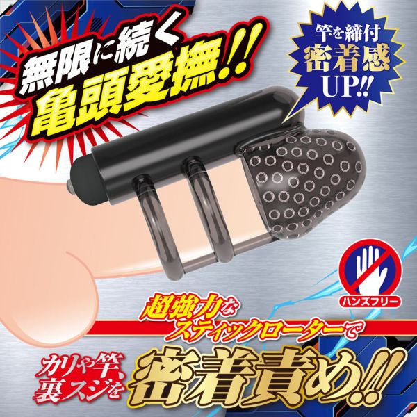 日本A-one超快感龜頭集中極樂愛撫10頻震動刺激器 情趣用品 成人專區 情趣精品 玩馬眼,玩尿道,導尿,尿道刺激,馬眼棒,馬眼刺激,按摩馬眼,馬眼高潮,男人做愛,性玩具,成人玩具,屌環,陰莖玩具,尿道玩具,馬眼玩具,馬眼按摩,
情趣用品,情趣玩具,情侶玩具,夫妻,陽具,老二,雞雞,雞巴,懶叫,持久,壯陽藥,延遲射精,男性醫學,增長增粗,陰莖手術,老二增大,Sex toys,