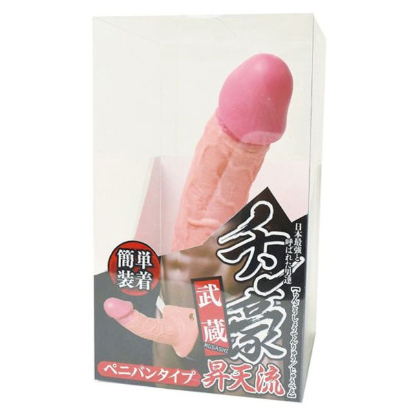 日本NPG千豪武藏昇天流 穿戴式中空陽具(男性專用) 假陽具(逼真老二按摩棒)、陰莖、雞雞、雞巴、懶覺、懶叫、睪丸、蛋蛋、塑膠老二、仿真陽具、按摩棒、電動按摩棒、日本按摩棒、歐美按摩棒、男人做愛、思春、女性按摩棒、女人自慰、
女人玩具、性玩具、成人玩具、情趣用品、情趣玩具、情侶玩具、夫妻、棒子、老二棒、雙頭龍、雙頭屌、雙龍、雙頭陽具、Dildo、Cock、Penis、Dick、Willy、olo、vibrating egg、electrical m