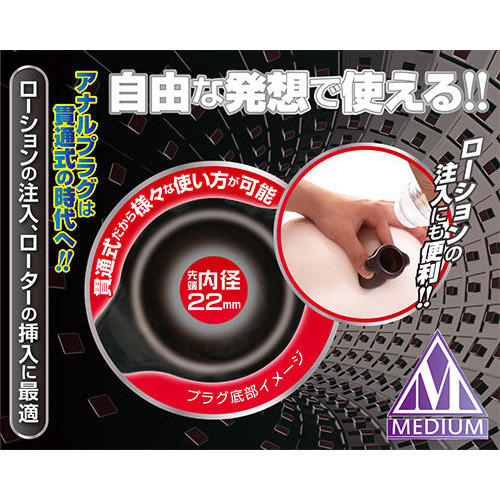 日本A-one＊縷空貫通式後庭塞【S】【M】 肛門玩具,肛塞,性玩具,成人玩具,情趣用品,情趣玩具,開肛,vibrating egg,electrical massagers,vibrators,Sex toys,anal plug,anal sex,G點按摩棒,拉珠棒,拉珠,
玩屁眼,後庭塞,菊花,按摩棒,電動按摩棒,前列腺按摩棒,前列腺棒,前列腺刺激,震動按摩器,擴肛,肛門訓練,電動肛塞,電動後庭塞,前列腺震動棒,屌環肛塞,後庭清潔,肛