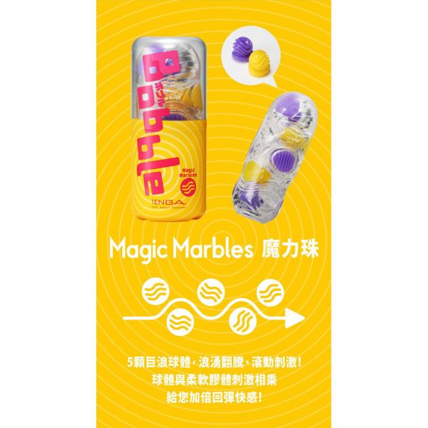日本TENGA Bobble 跳動杯 [Crazy Cubes/瘋狂磚] [Magic Marbles/魔力珠]男用自慰套飛機杯自慰杯自慰器 自慰器、飛機杯、自慰套、電動自慰套、AV女優)、打手槍、自慰、男性自慰、打飛機、自衛、自淫、手淫、手交、打炮、打槍、打手槍、尻尻、尻槍、尻手槍、擼管、拍手銃
、打馬槍、 1069、GAY用品、陽具、老二、延遲射精、男性醫學、增長增粗、性玩具、成人玩具、情趣用品、情趣玩具、情侶玩具、DIY、masturbate、onanism、jack off、jerk off、wanking、TENGA、Mas