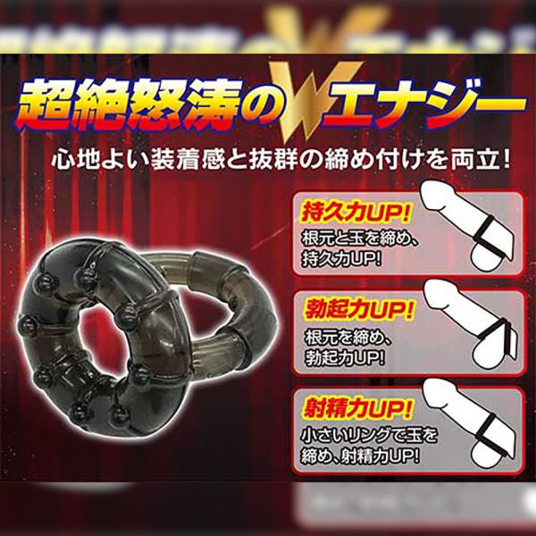 日本A-one＊猛男屌環 屌環(陽具環、老二圈、陽具套)陰莖環、老二套環、持久環、增長套、增粗套、老二套、男人做愛、性玩具、成人玩具、男用套環、猛男環、鎖精環、延時環、矽膠環、陰莖環
情趣用品、情趣玩具、情侶玩具、夫妻、陽具、老二、雞雞、雞巴、懶叫、持久、壯陽藥、延遲射精、男性醫學、增長增粗、陰莖手術、老二增大