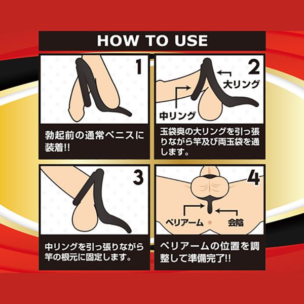 日本A-one男士會陰快感制壓鎖精環(適用中級者以上玩家) 屌環(陽具環、老二圈、陽具套)陰莖環、老二套環、持久環、增長套、增粗套、老二套、男人做愛、性玩具、成人玩具、男用套環、猛男環、鎖精環、延時環、矽膠環、陰莖環
情趣用品、情趣玩具、情侶玩具、夫妻、陽具、老二、雞雞、雞巴、懶叫、持久、壯陽藥、延遲射精、男性醫學、增長增粗、陰莖手術、老二增大