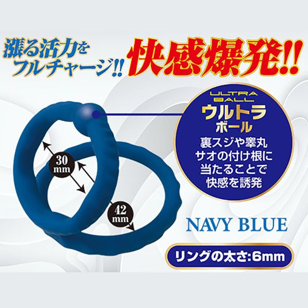 日本A-one男用延時環(海軍藍)男用套環 屌環 猛男環 鎖精環 屌環(陽具環、老二圈、陽具套)陰莖環、老二套環、持久環、增長套、增粗套、老二套、男人做愛、性玩具、成人玩具、男用套環、猛男環、鎖精環、延時環、矽膠環、陰莖環
情趣用品、情趣玩具、情侶玩具、夫妻、陽具、老二、雞雞、雞巴、懶叫、持久、壯陽藥、延遲射精、男性醫學、增長增粗、陰莖手術、老二增大