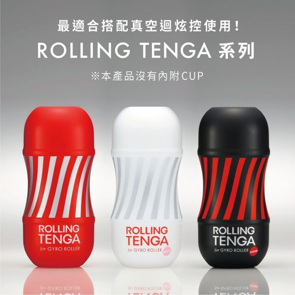 日本TENGA VACUUM GYRO ROLLER迴炫控強勁旋轉新體驗電動控制器飛機杯(不含GYRO CUP)自慰杯 GYRO ROLLER、自慰器、飛機杯、自慰套、電動自慰套、AV女優)、打手槍、自慰、男性自慰、打飛機、自衛、自淫、手淫、手交、打炮、打槍、打手槍、尻尻、尻槍、尻手槍、擼管、拍手銃
、打馬槍、 1069、GAY用品、陽具、老二、延遲射精、男性醫學、增長增粗、性玩具、成人玩具、情趣用品、情趣玩具、情侶玩具、DIY、masturbate、onanism、jack off、jerk off、wanki